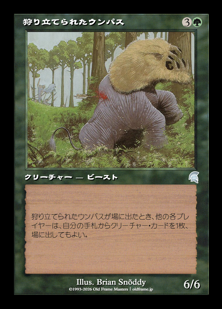 card