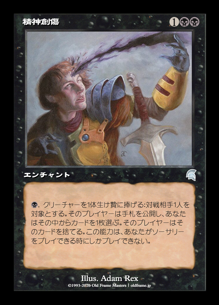 card