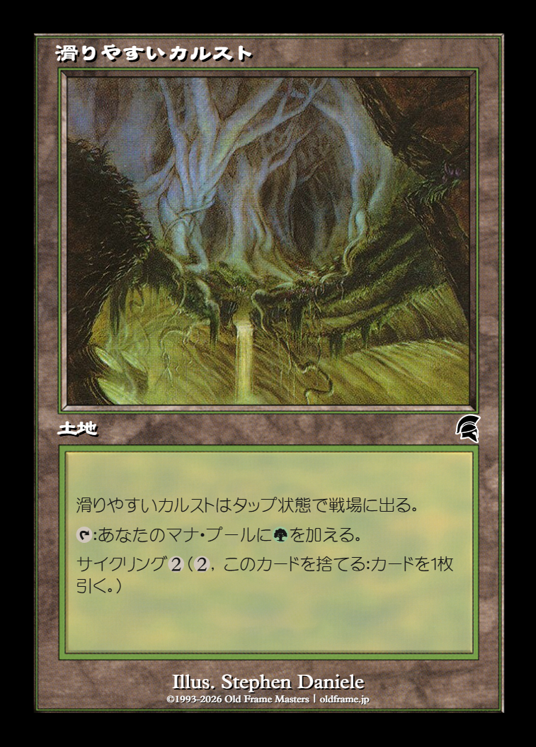 card