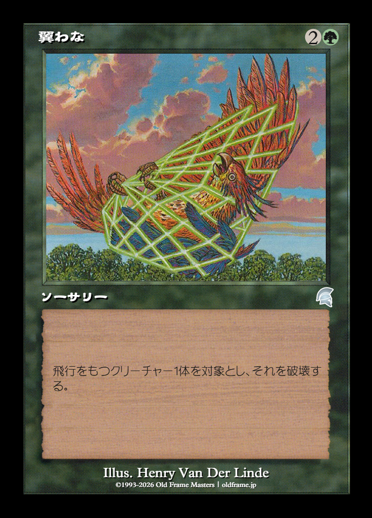 card