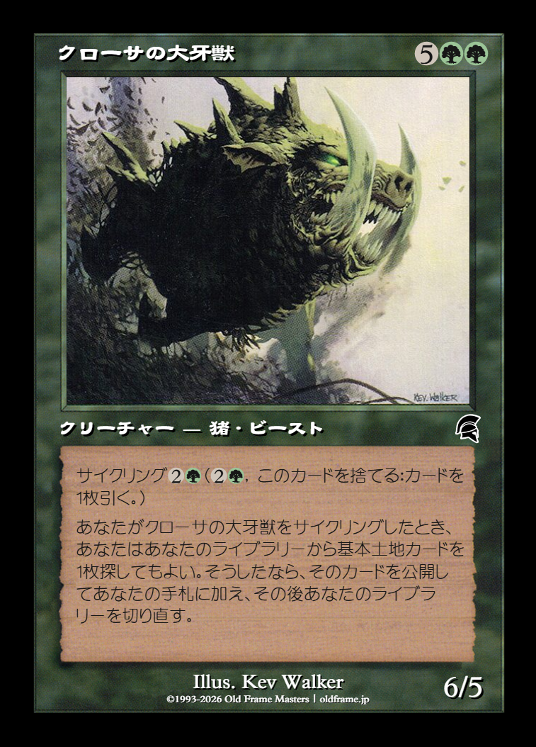 card