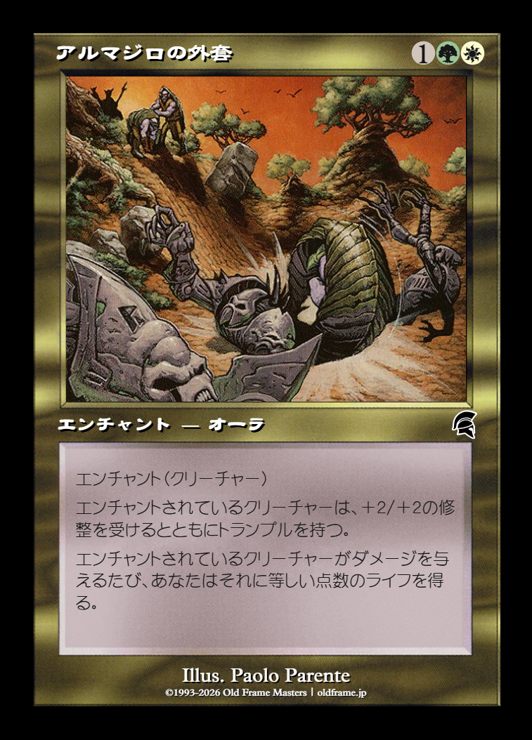 card