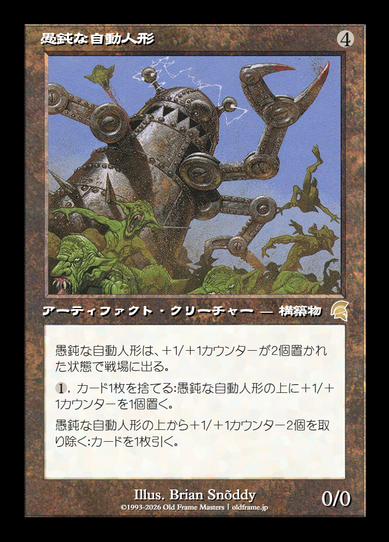card