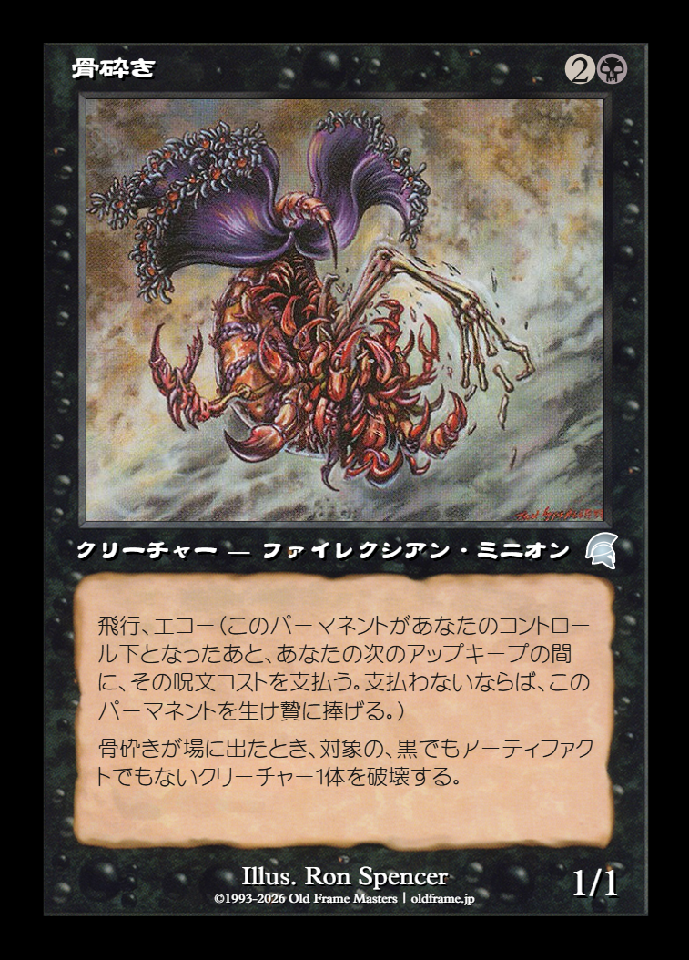 card