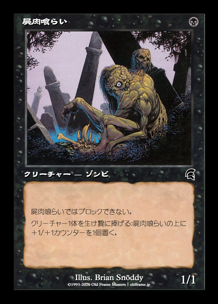 card