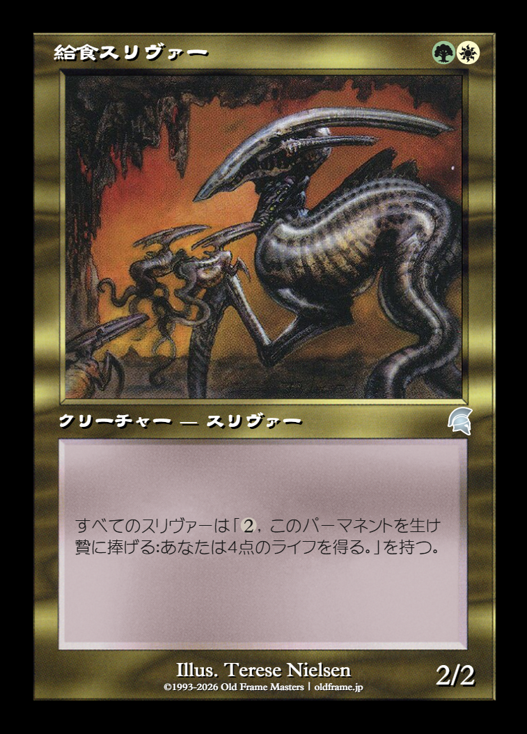 card