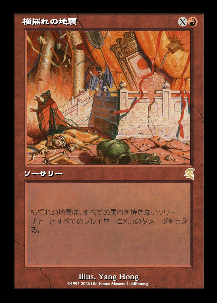 card
