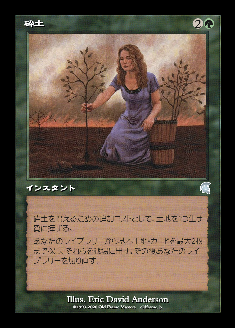 card