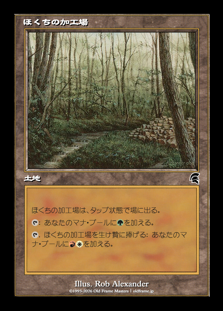 card
