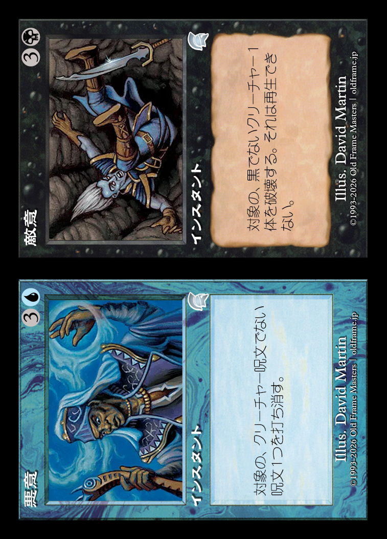 card