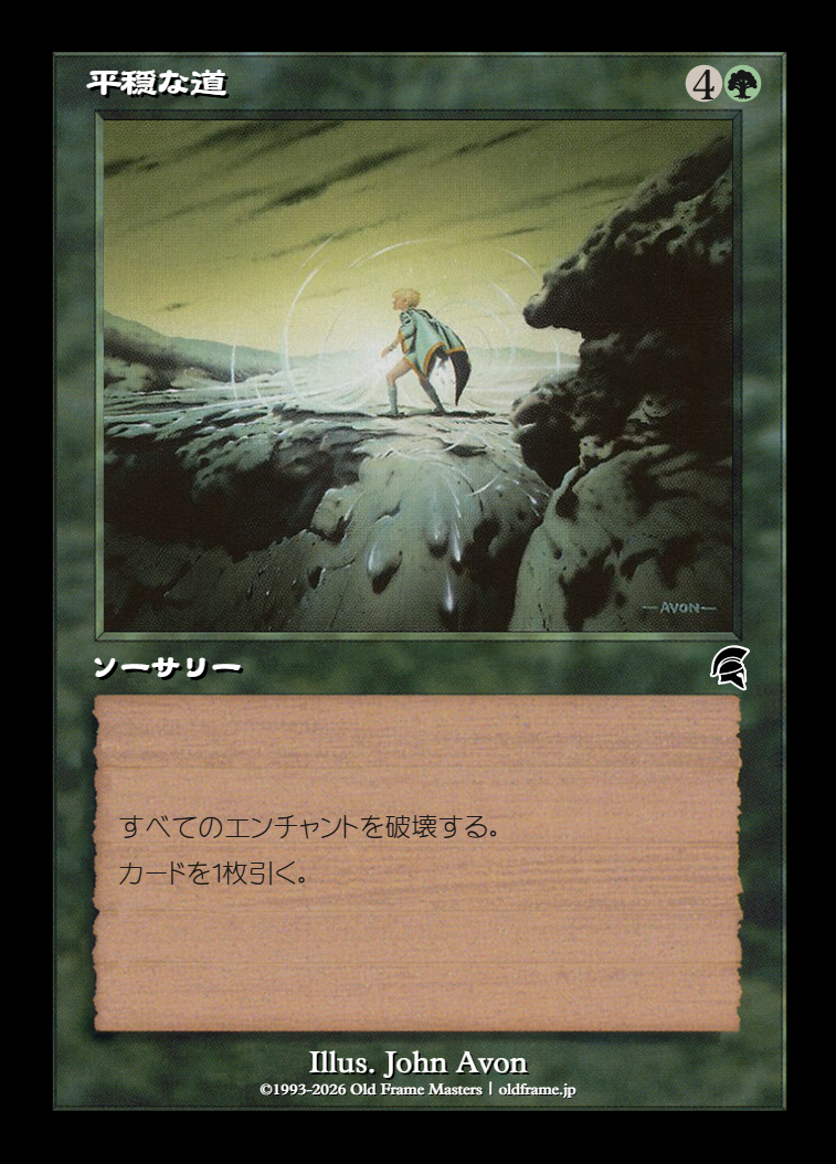 card