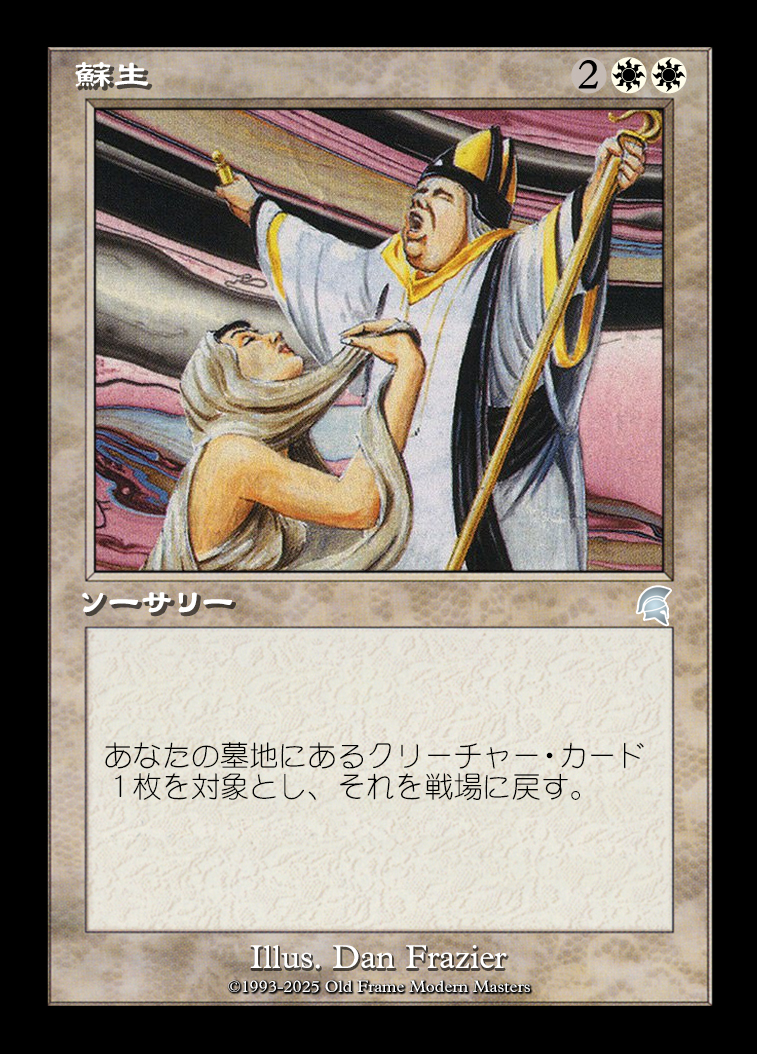 card