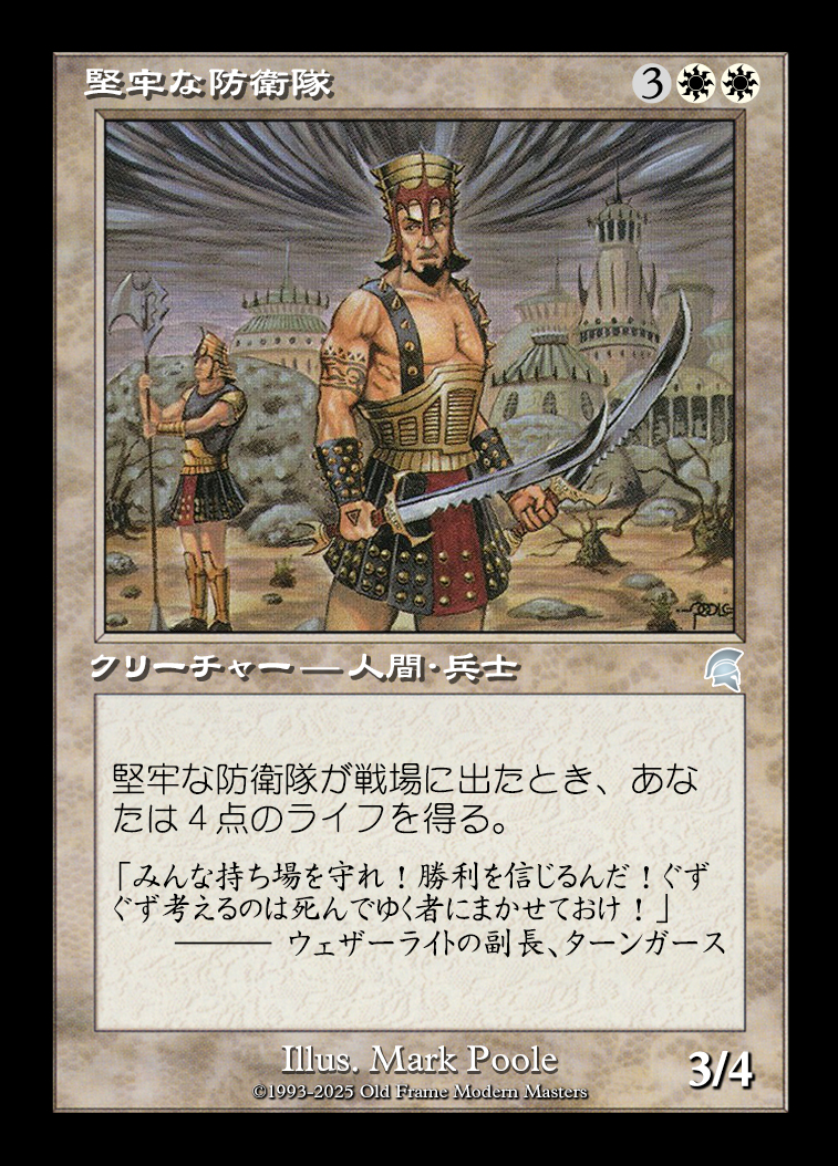 card