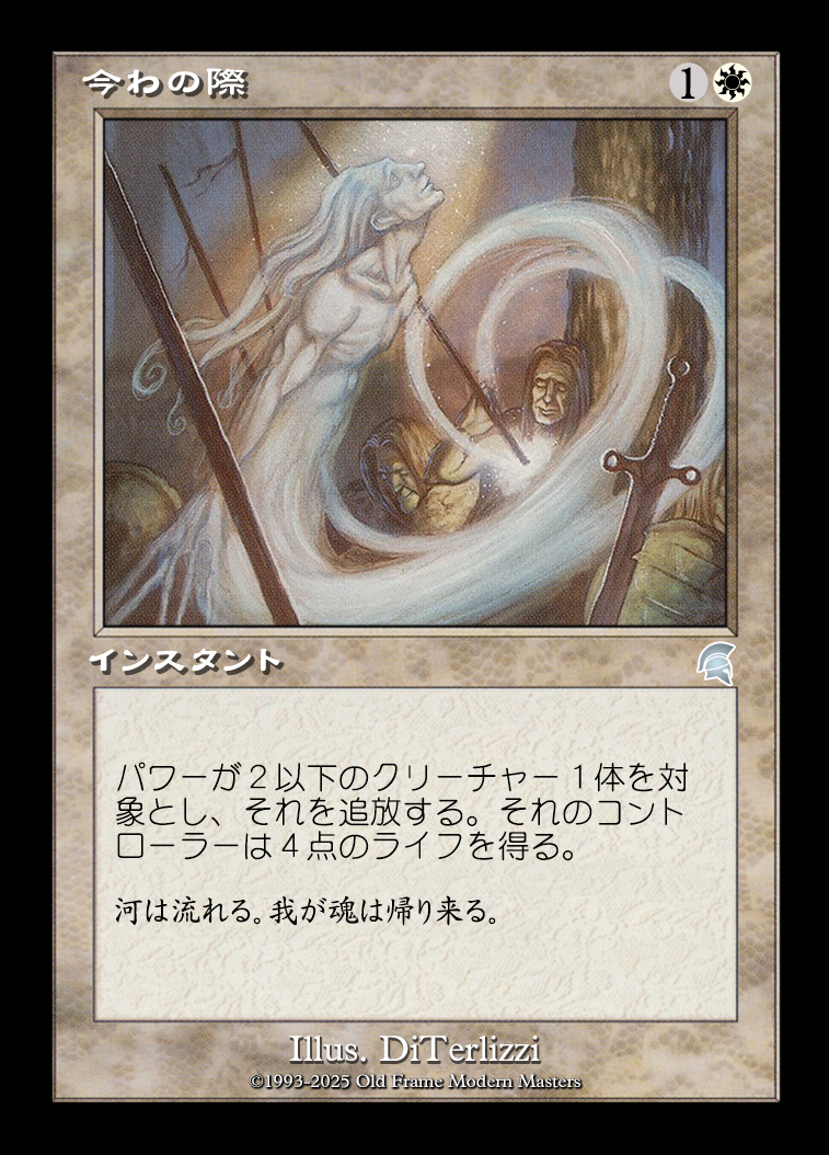 card