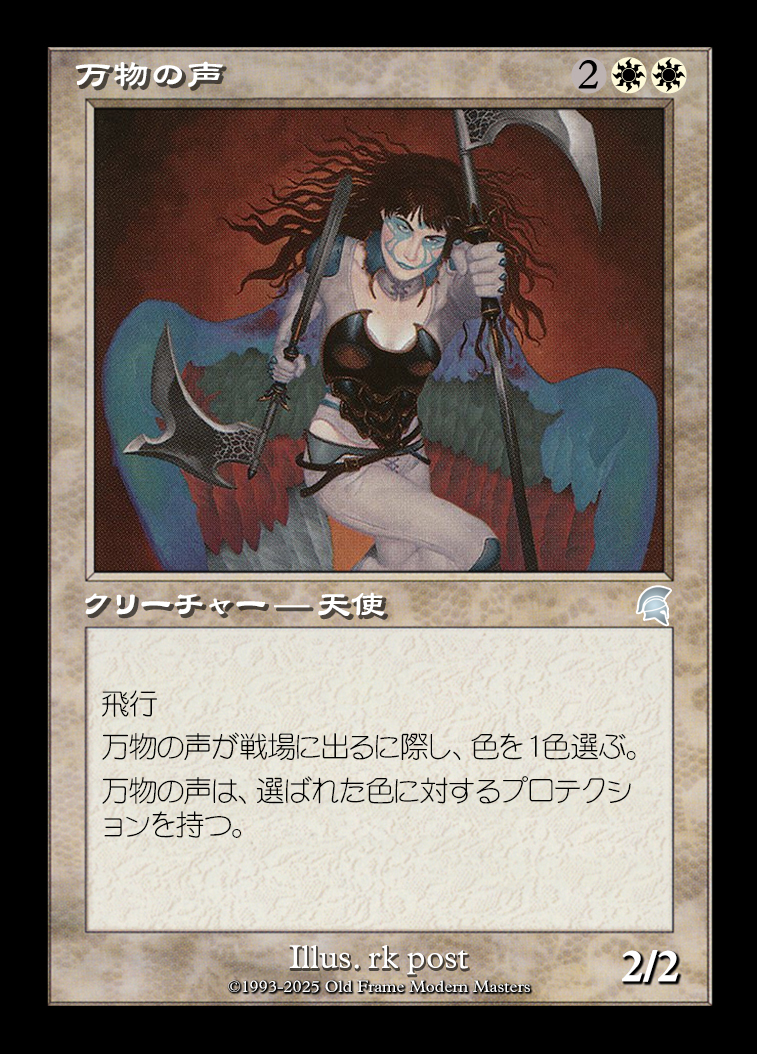 card