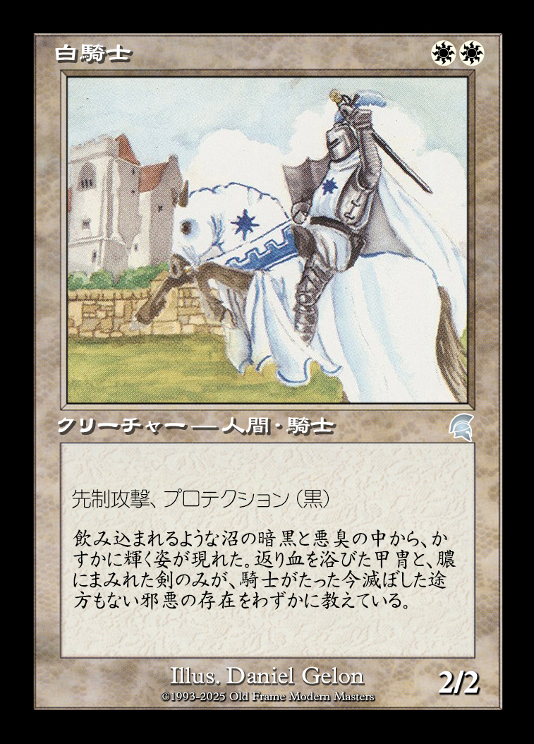 card