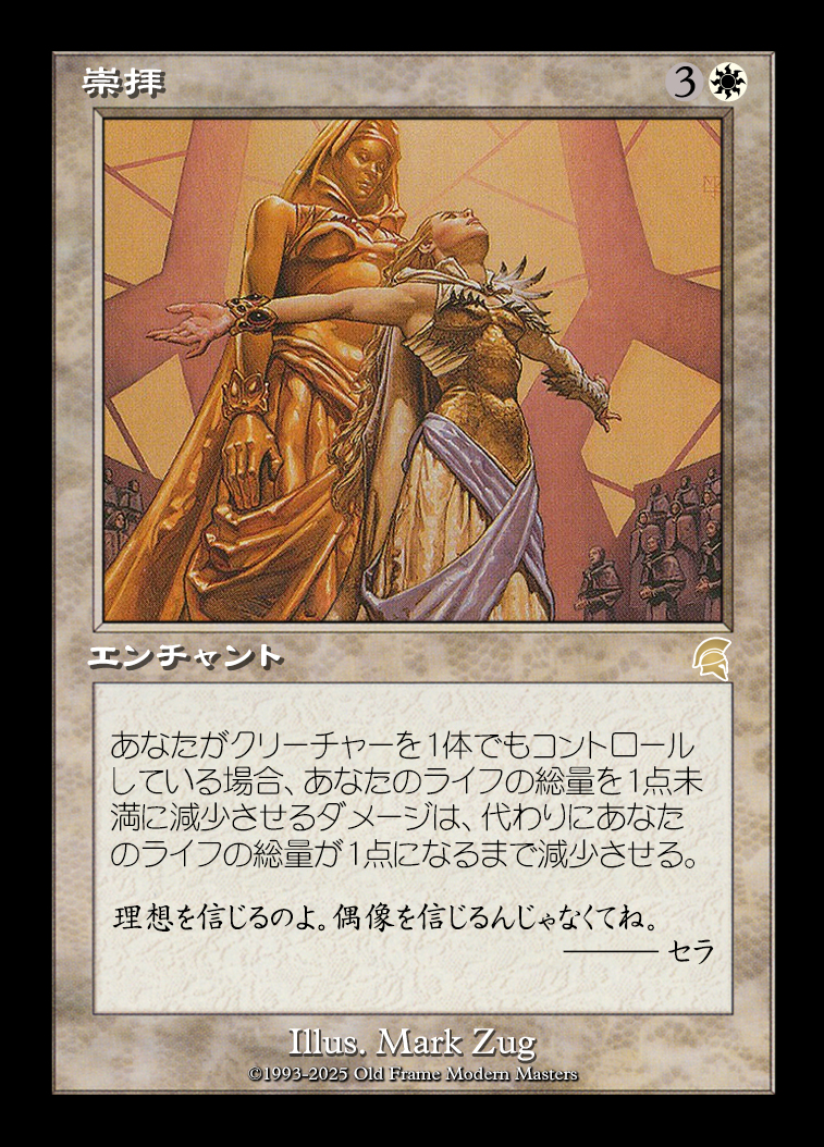 card