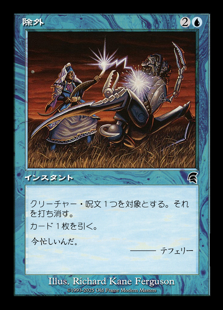 card