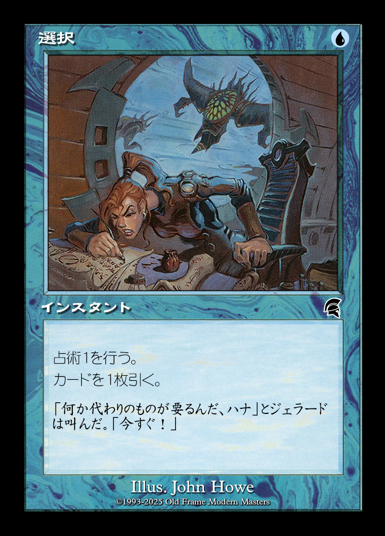 card
