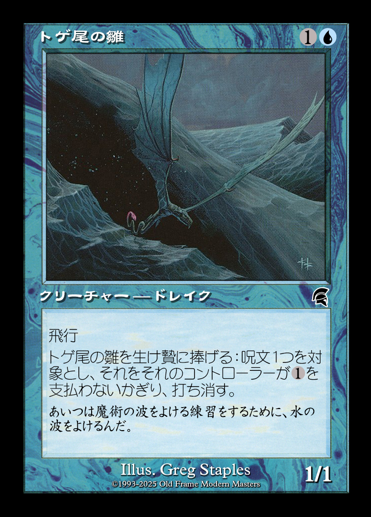 card