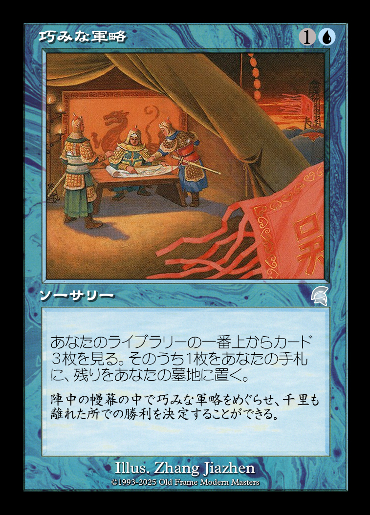 card