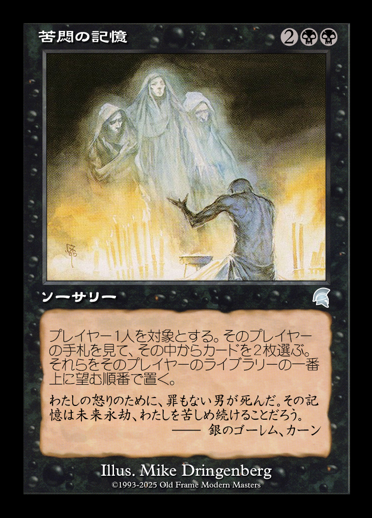 card