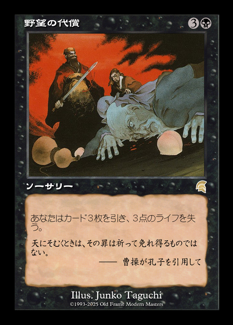 card