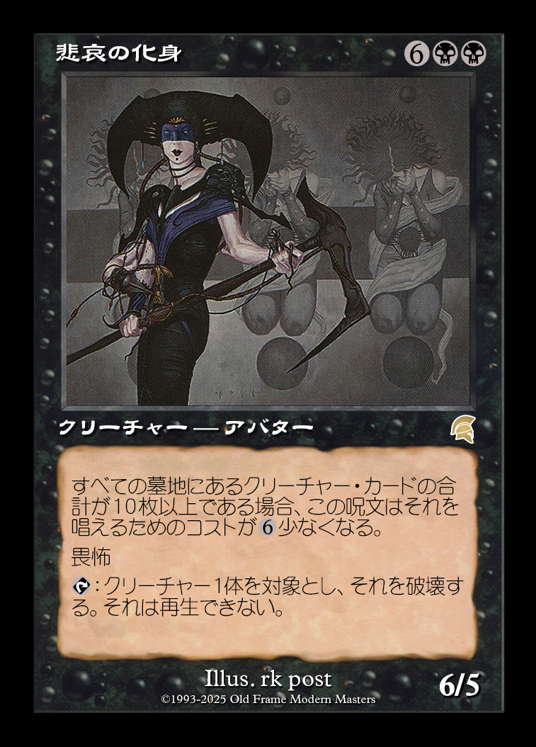 card