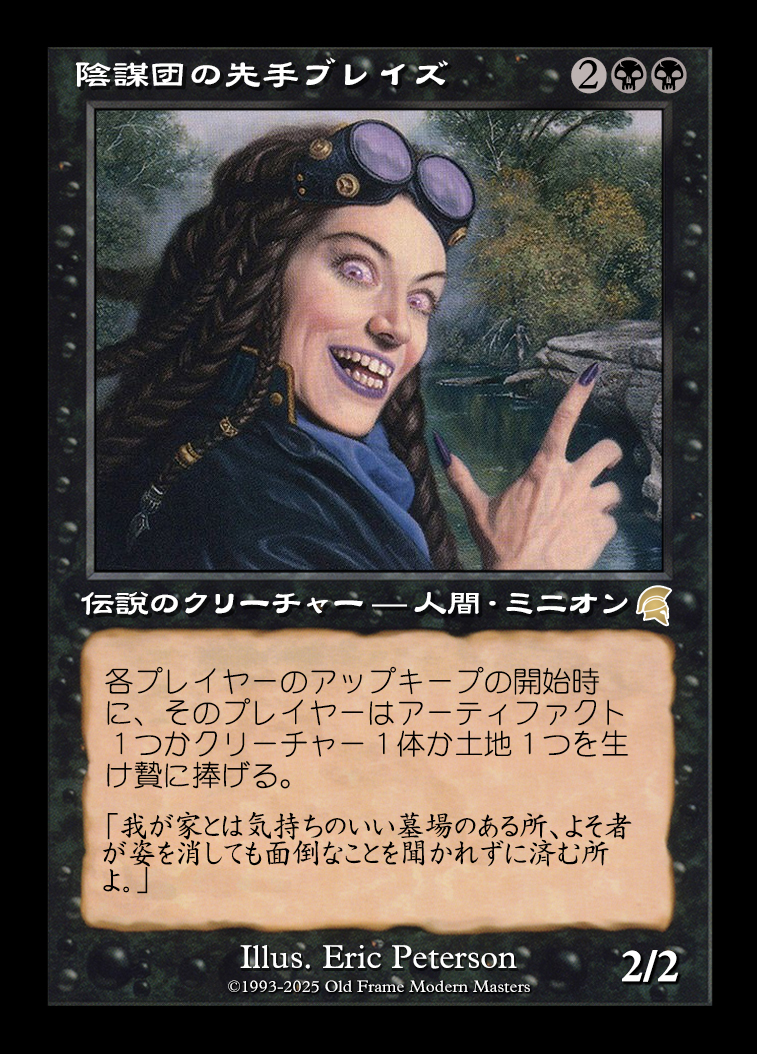 card