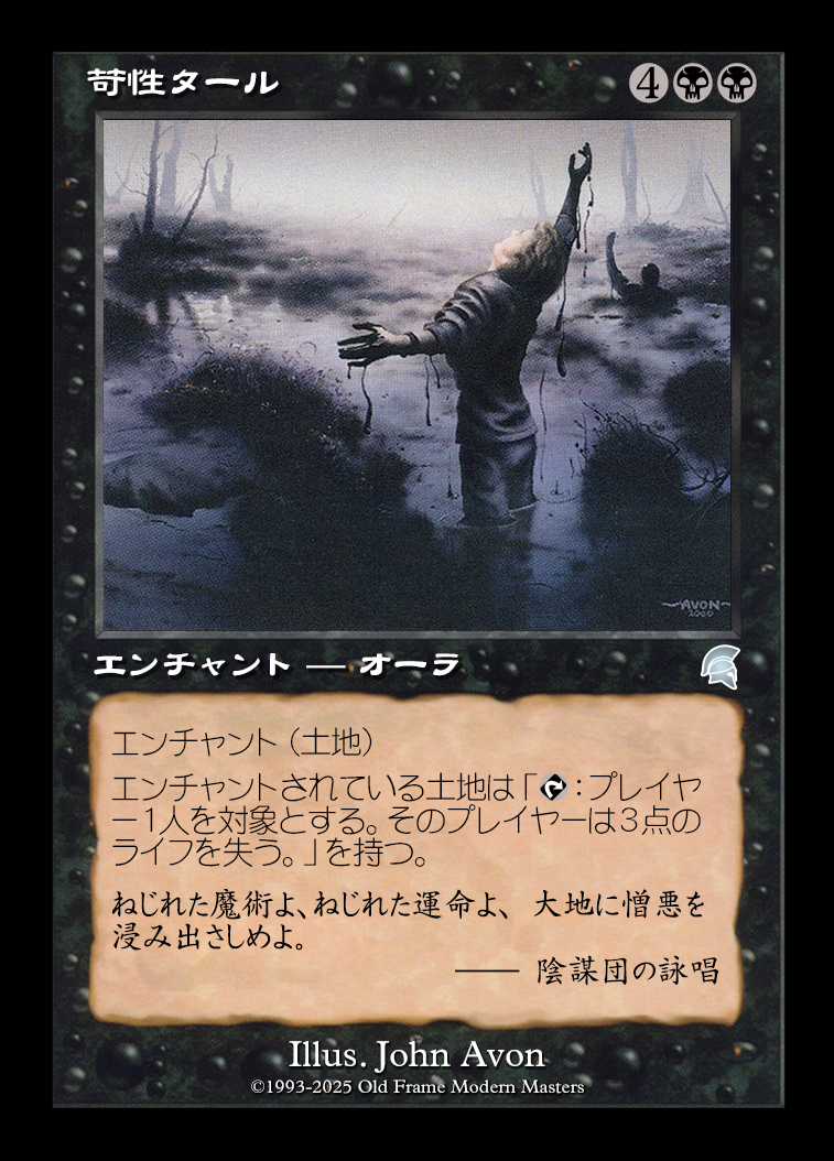 card