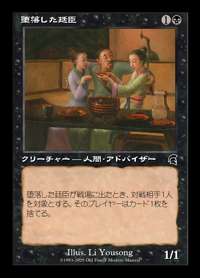 card