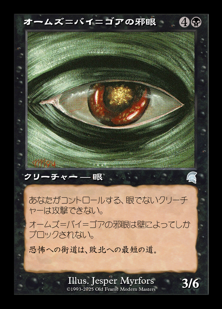 card