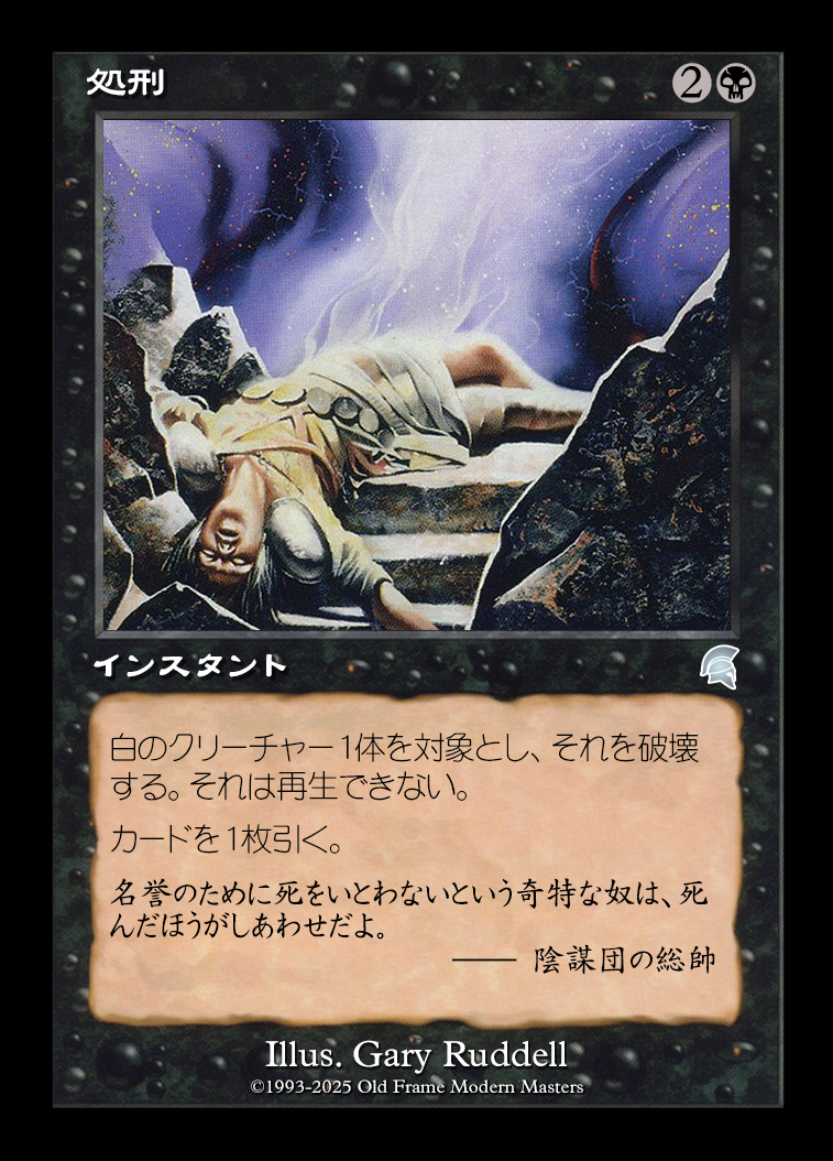 card