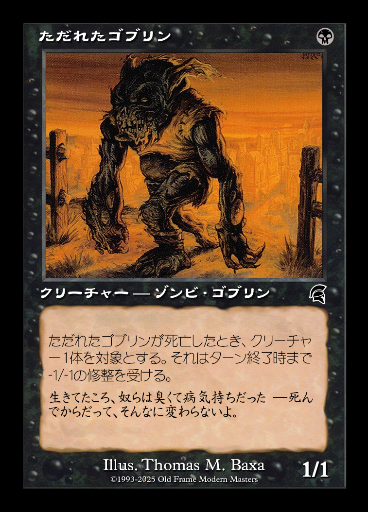 card