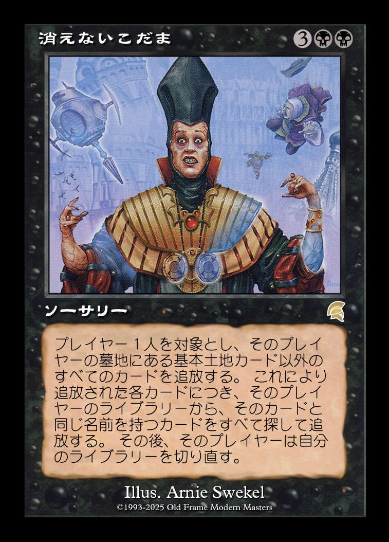 card