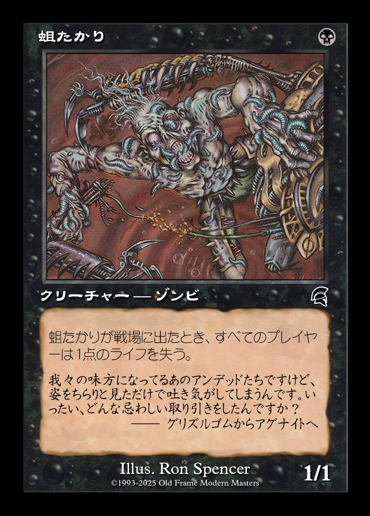 card