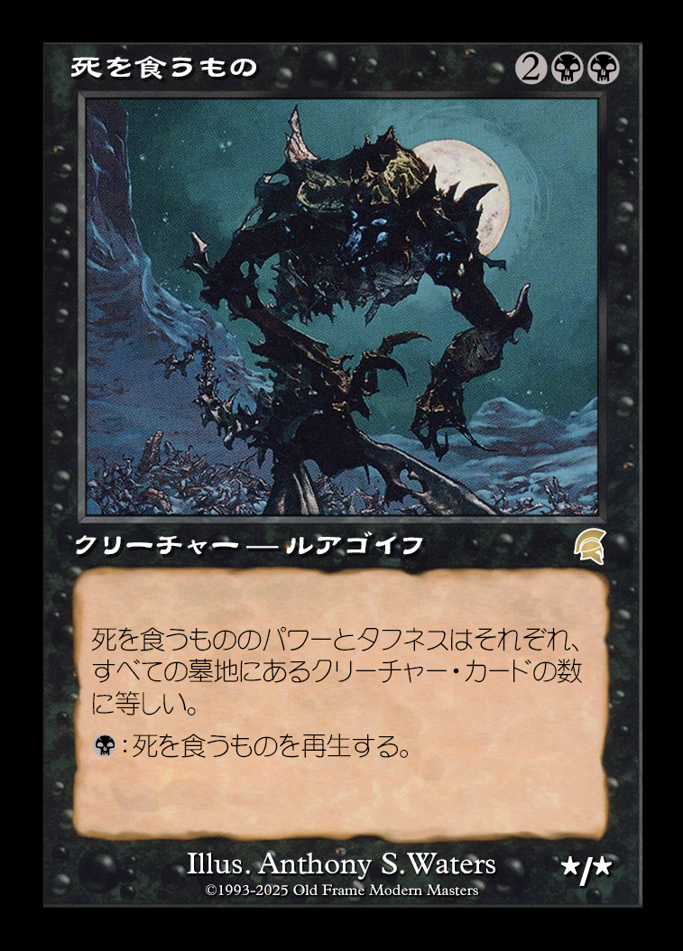 card