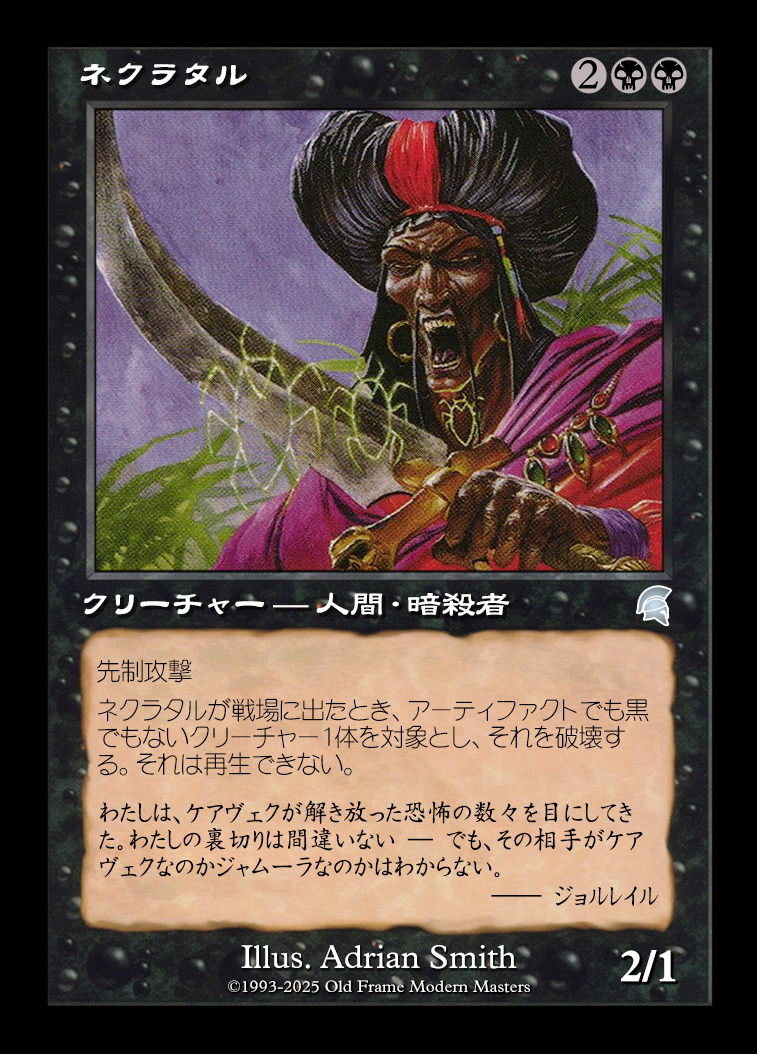 card