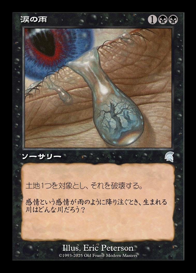 card