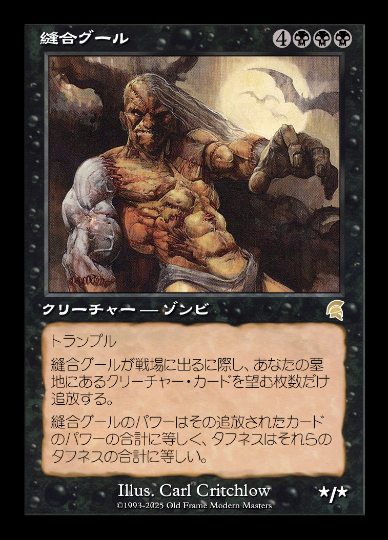 card
