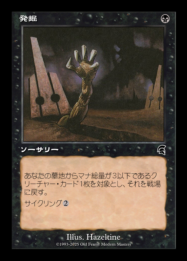 card