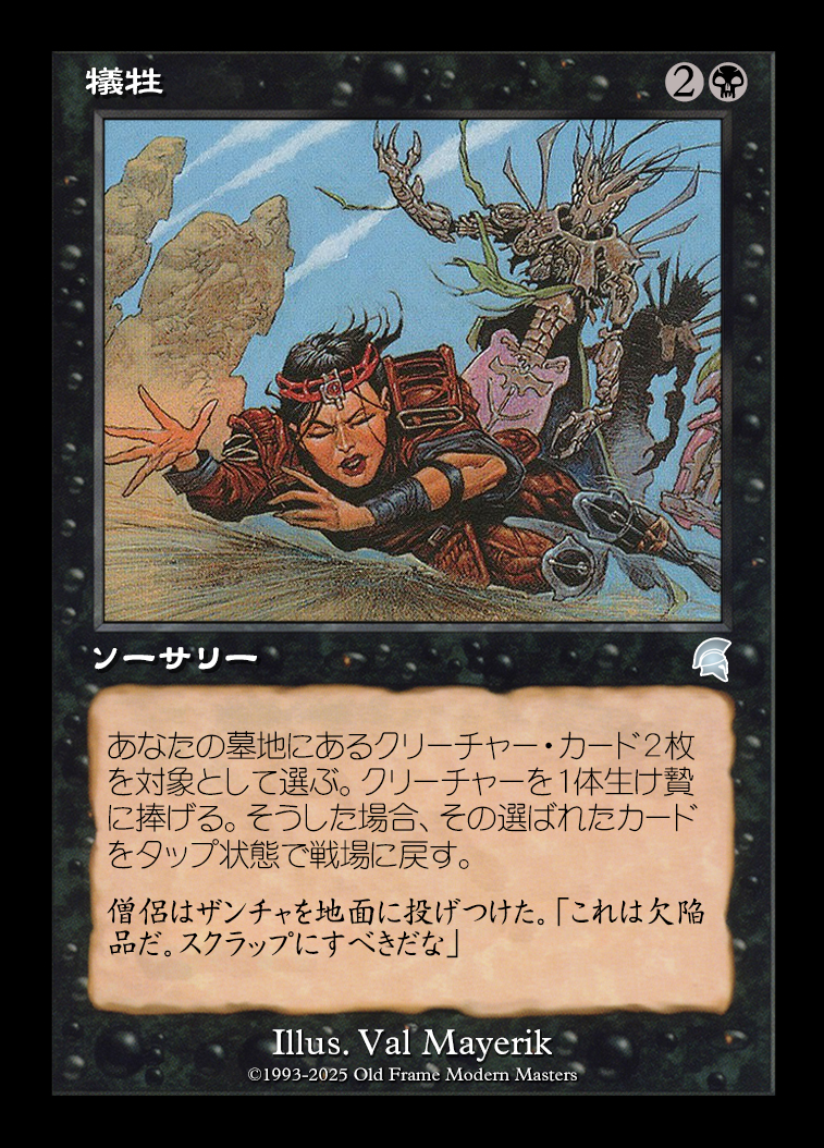 card