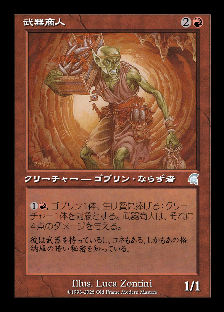 card