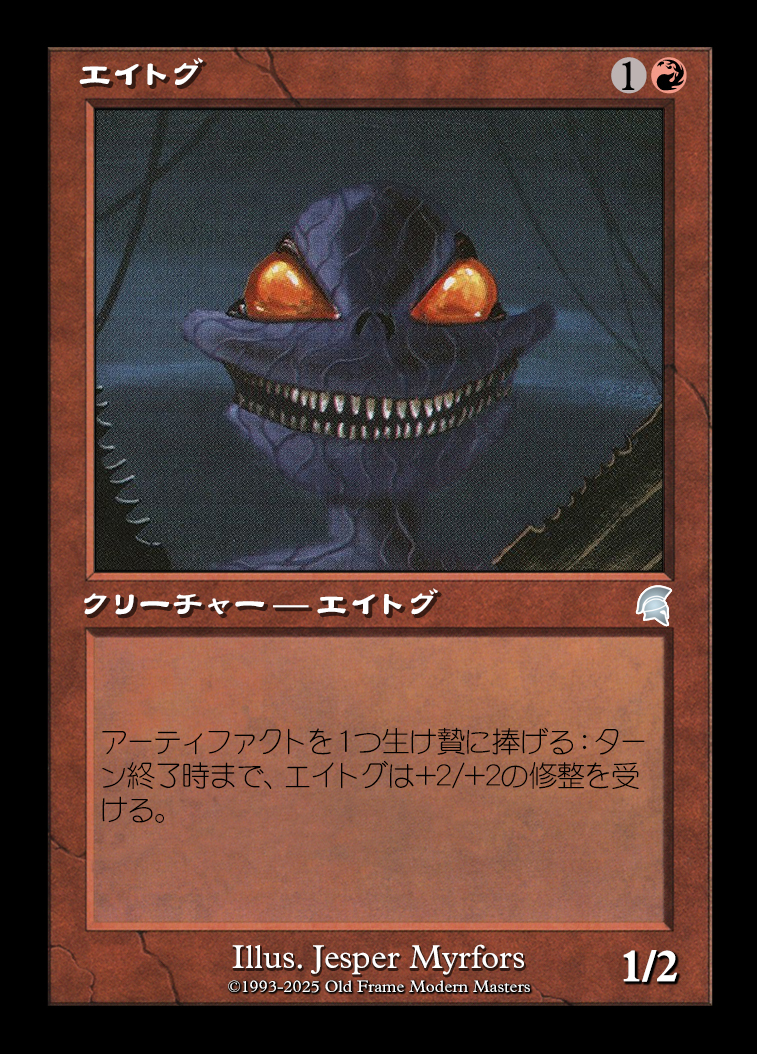 card