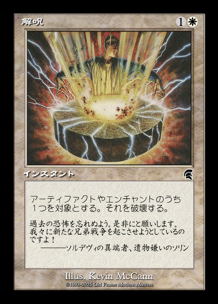 card