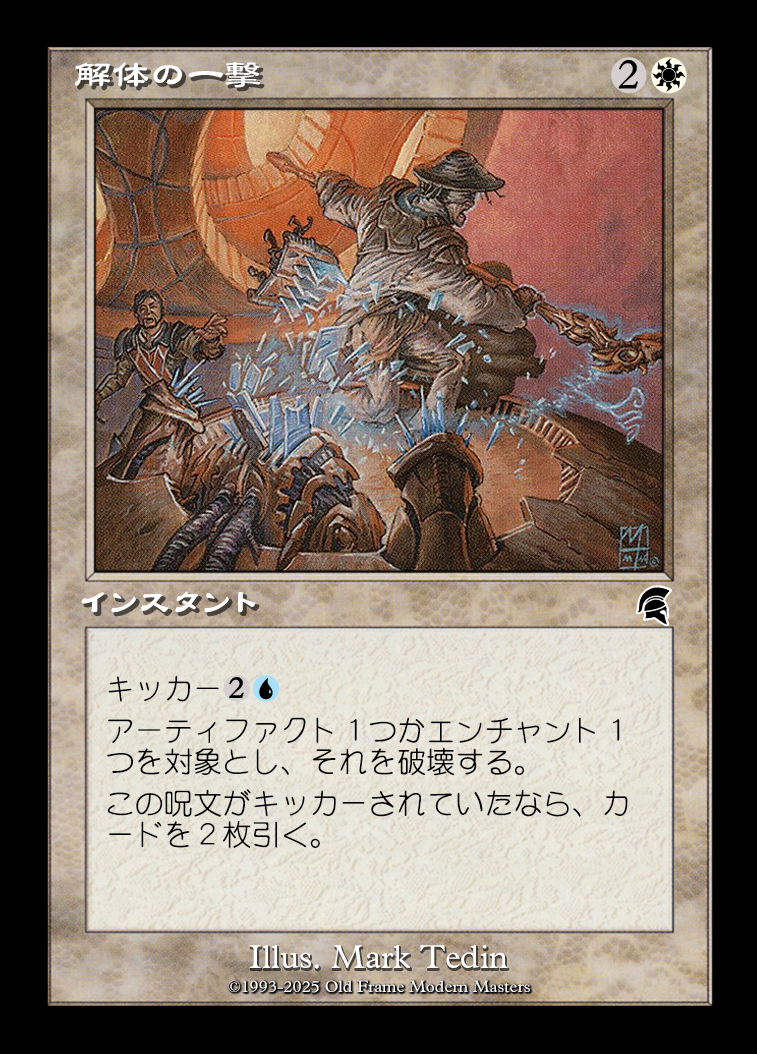 card