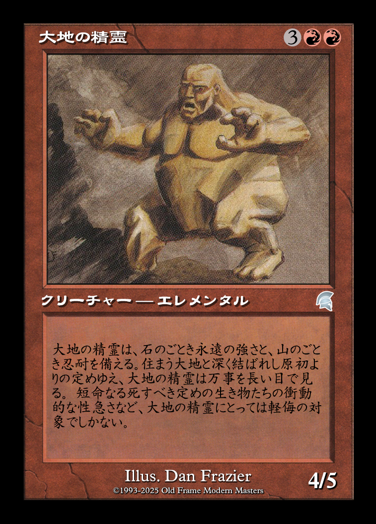 card