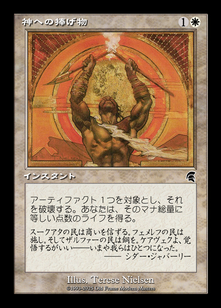 card