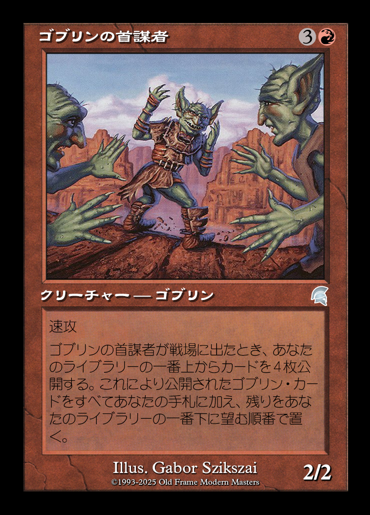 card