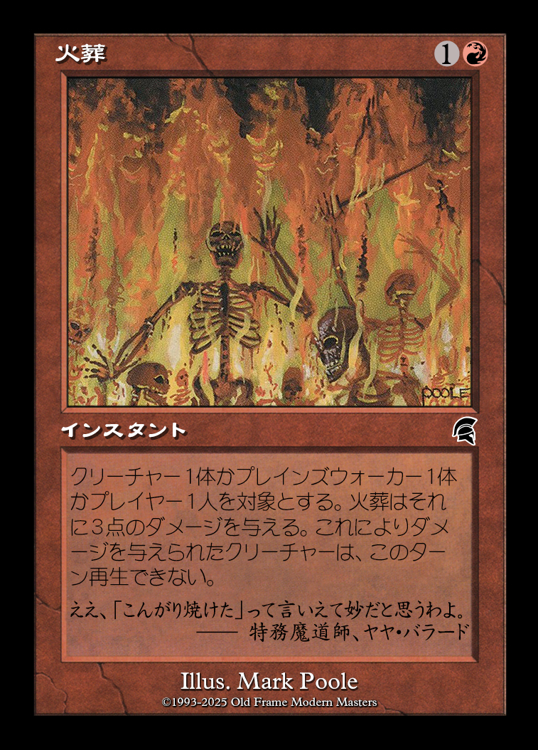 card